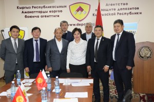 [:ru]Акназарова Роза Корчубековна избрана председателем Совета директоров Агентства по защите депозитов КР[:]