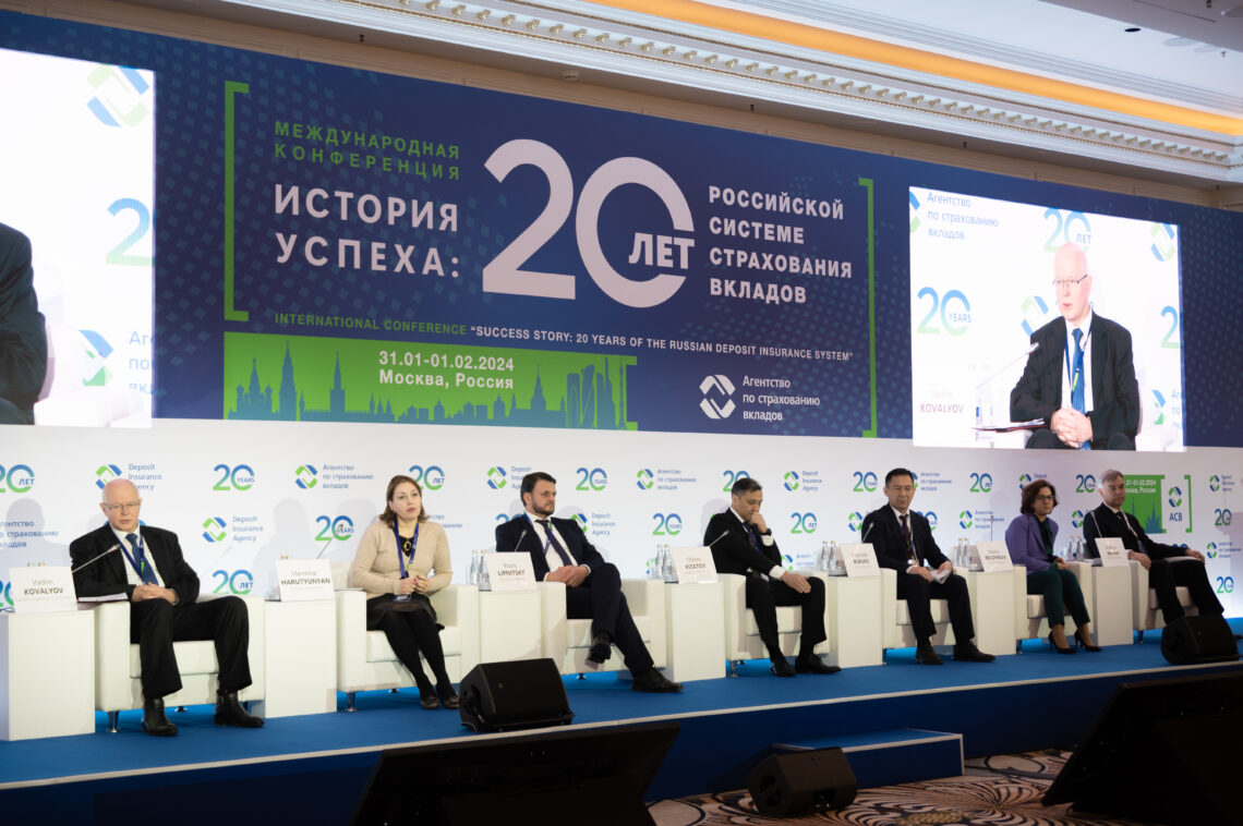 Агентство по защите депозитов Кыргызской Республики приняло участие в международной конференции «История успеха: 20 лет российской системе страхования вкладов», организатором которой выступила государственная корпорация Агентство по страхованию вкладов Российской Федерации