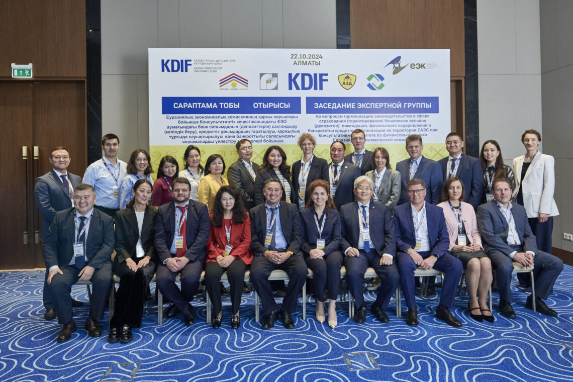 ЕАЭБ аймагында банктык аманаттарды (депозиттерди) камсыздандыруу (кепилдик) чөйрөсүндөгү мыйзамдарды шайкеш келтирүү маселелери боюнча эксперттик топтун отуруму.