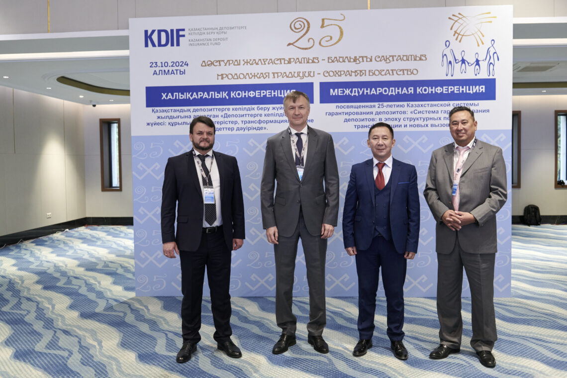  “Депозиттерди кепилдөө системасы: структуралык өзгөрүүлөр, трансформация жана жаңы чакырыктар доорунда” аттуу Казакстандын депозиттерди кепилдөө системасынын 25 жылдыгына арналган эл аралык конференция