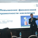 Подведение итогов Всемирного дня сбережений - 2024.