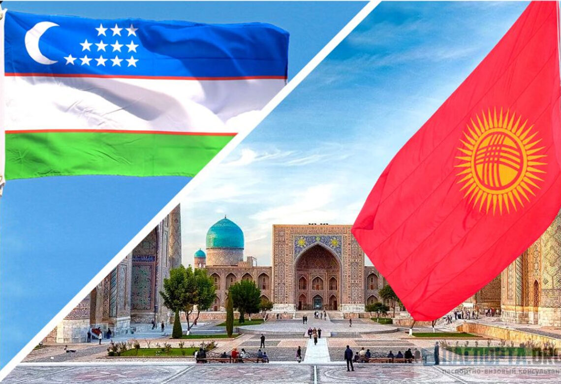 Эки тараптуу тажрыйба алмашуу жөнүндө