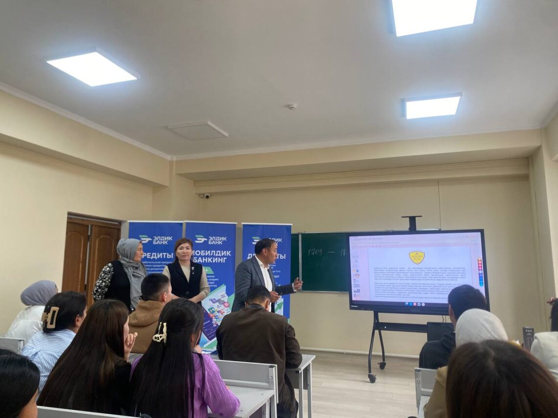 Агентство по защите депозитов Кыргызской Республики приглашает студентов Кыргызского экономического университета (КЭУ) и всех желающих на лекцию «О системе защиты депозитов Кыргызской Республики».