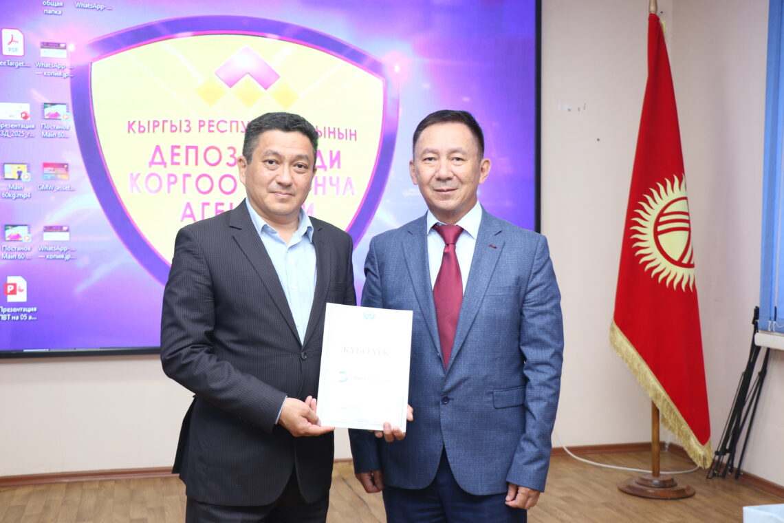 ЗАО МФК «Элет-Капитал» стал участником системы защиты депозитов