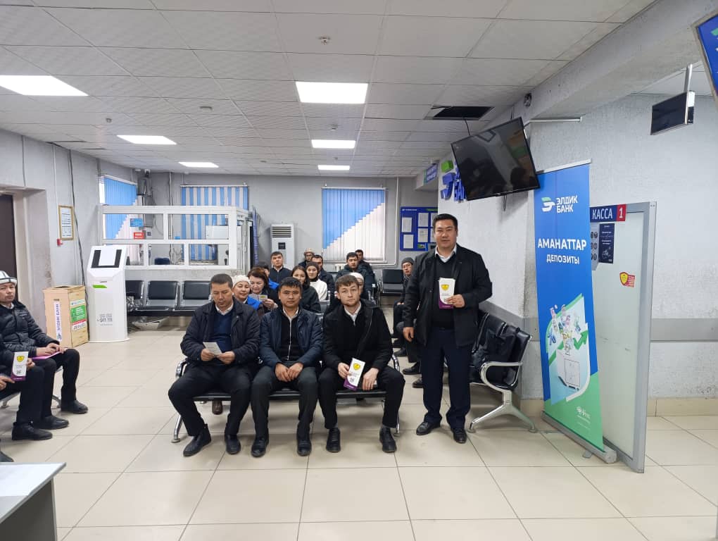 Ош шаарынын банк кызматкерлерине 4-декабрда Кыргыз Республикасындагы депозиттерди коргоо системасы боюнча лекция өткөрүлдү
